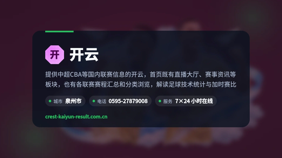 认识开云